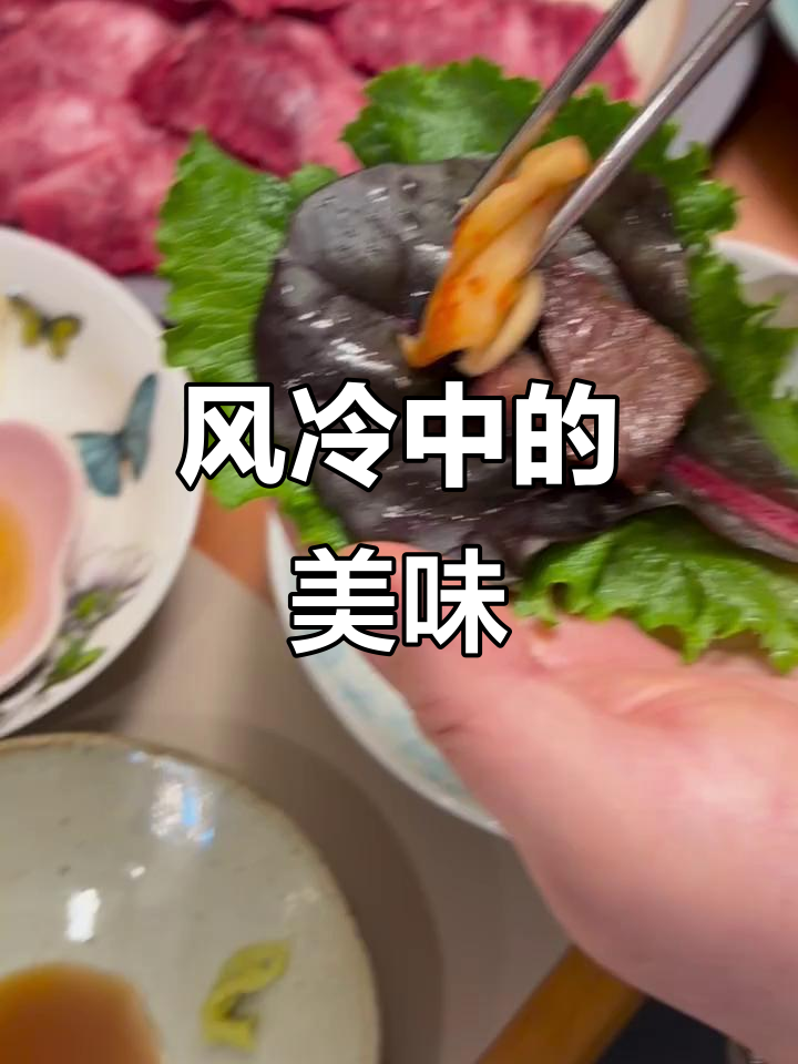 济州岛风大天寒,回家烧烤韩牛与鲂鱼生片
