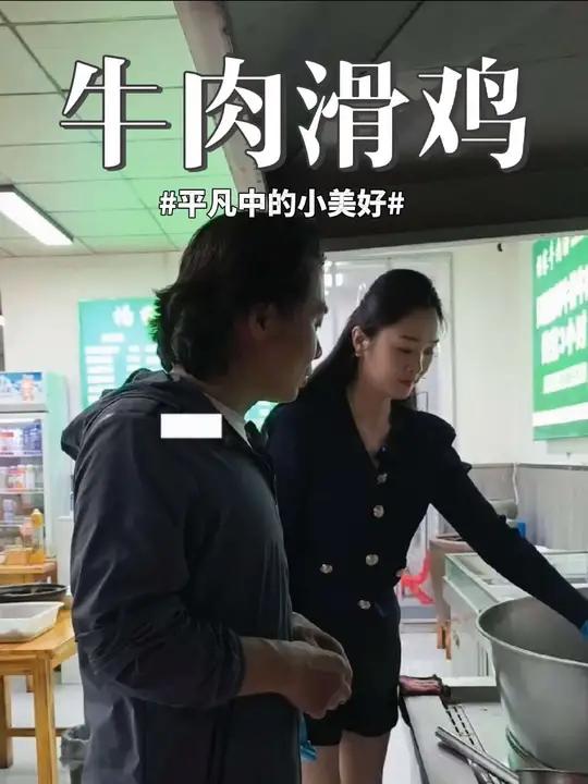 萧县牛肉滑鸡汤 萧县龙湖公园南门的杨家牛肉汤这个新菜可以尝一尝！牛肉汤萧县美食杨家牛肉汤