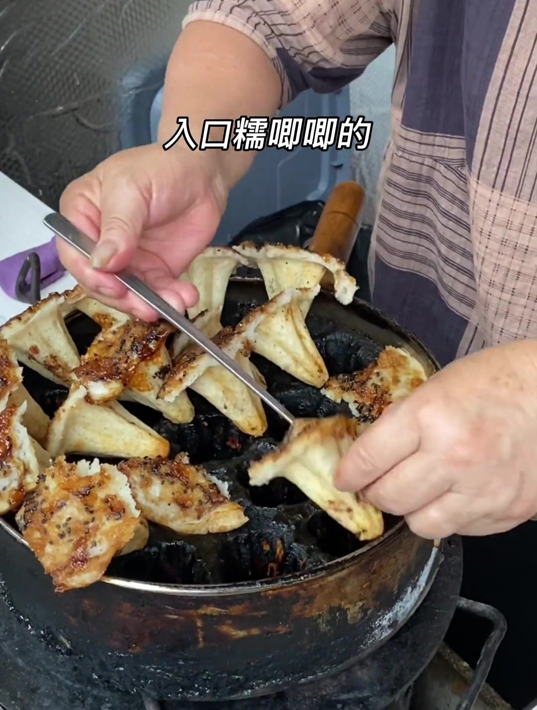 总要为了这2.5的红糖芝麻梅花糕来一趟台州吧,糯叽叽!