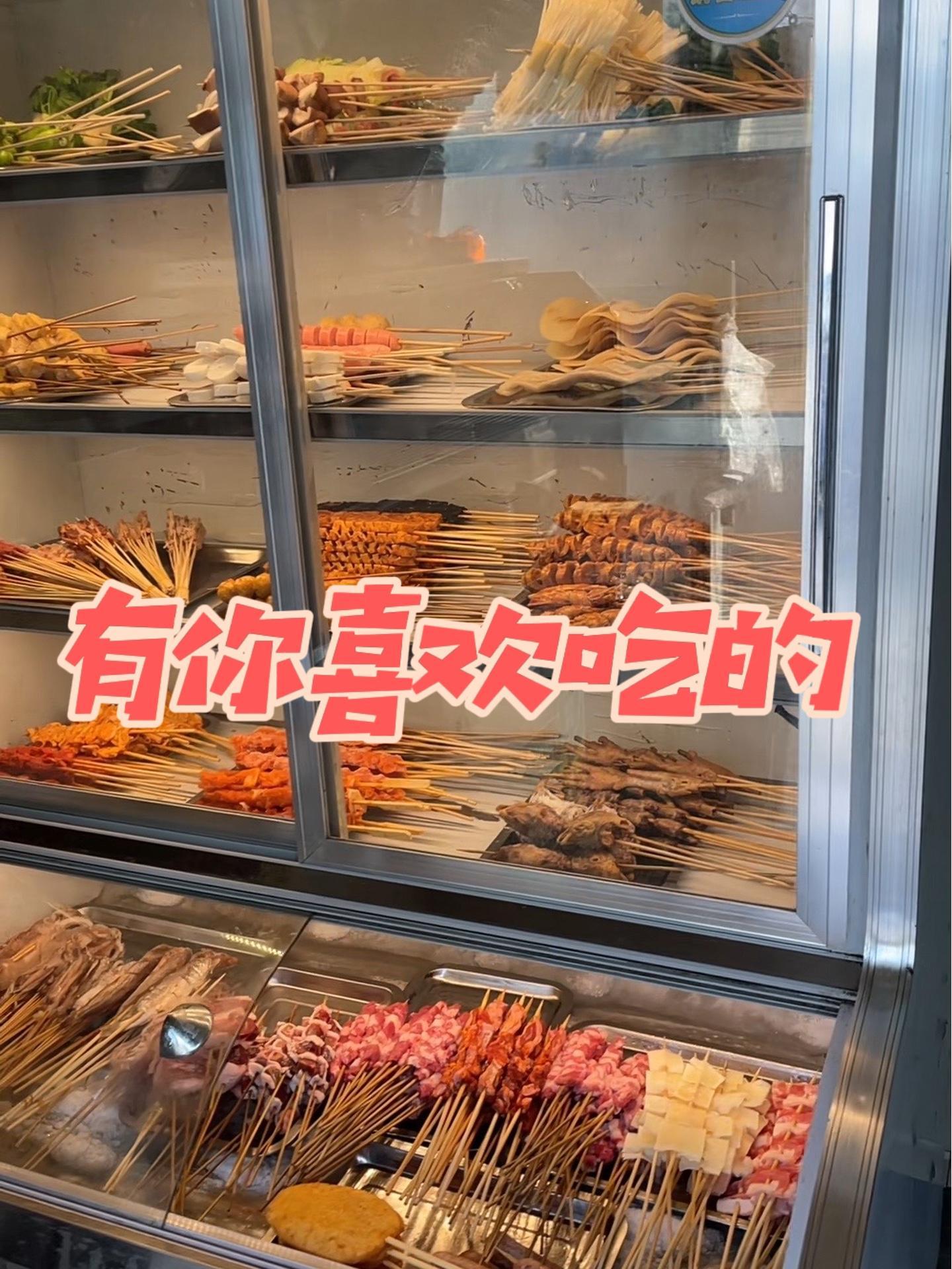 北京烤面筋合作社 木炭烧烤,特色烤面筋,手工羊肉串,秘制卤烤鸡爪吃了忘不了 每天都是新鲜食