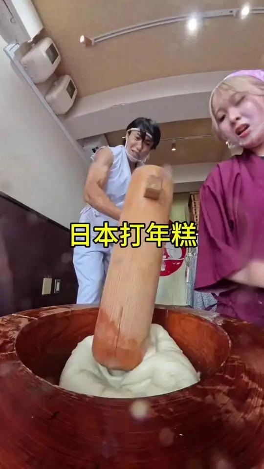 日本打年糕的过程,不管是看起来还是听起来都很搞笑