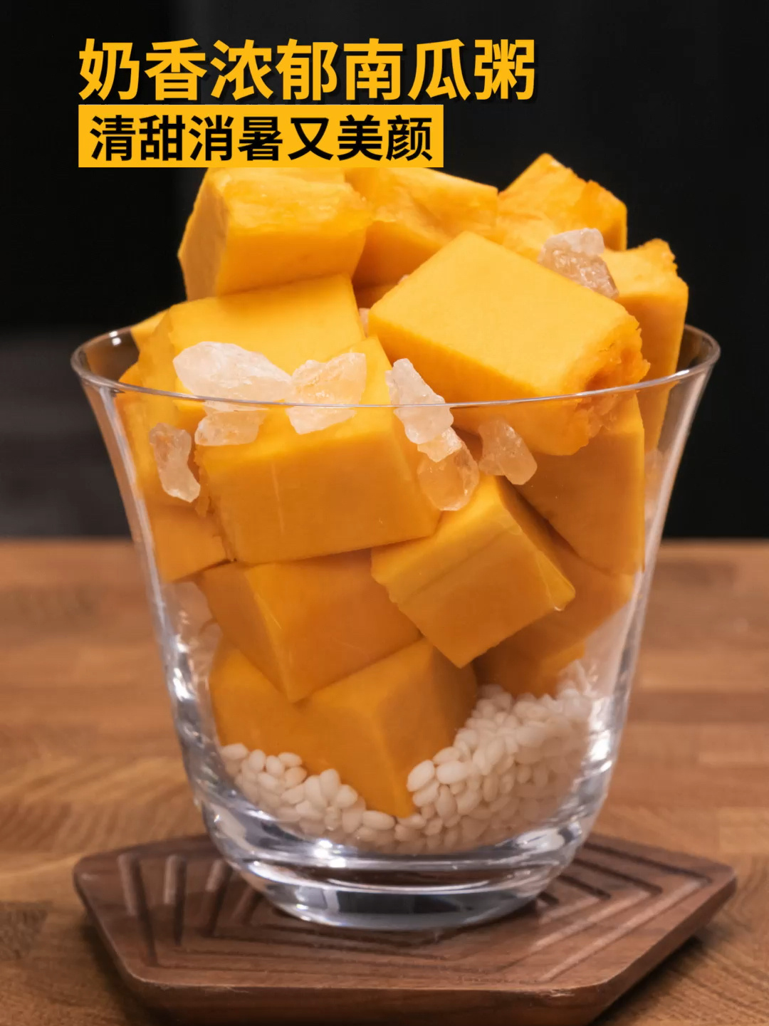 破壁机推荐|奶香南瓜粥|多少次烤肉就为这口