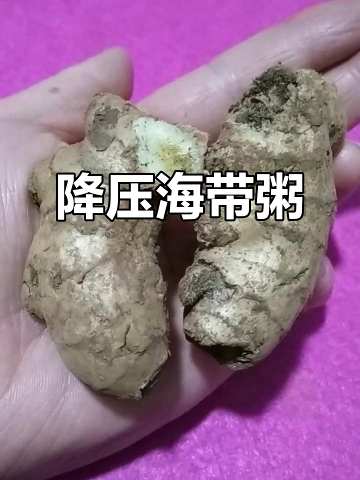 海带绿豆粥,早晚一碗,轻松降血压!