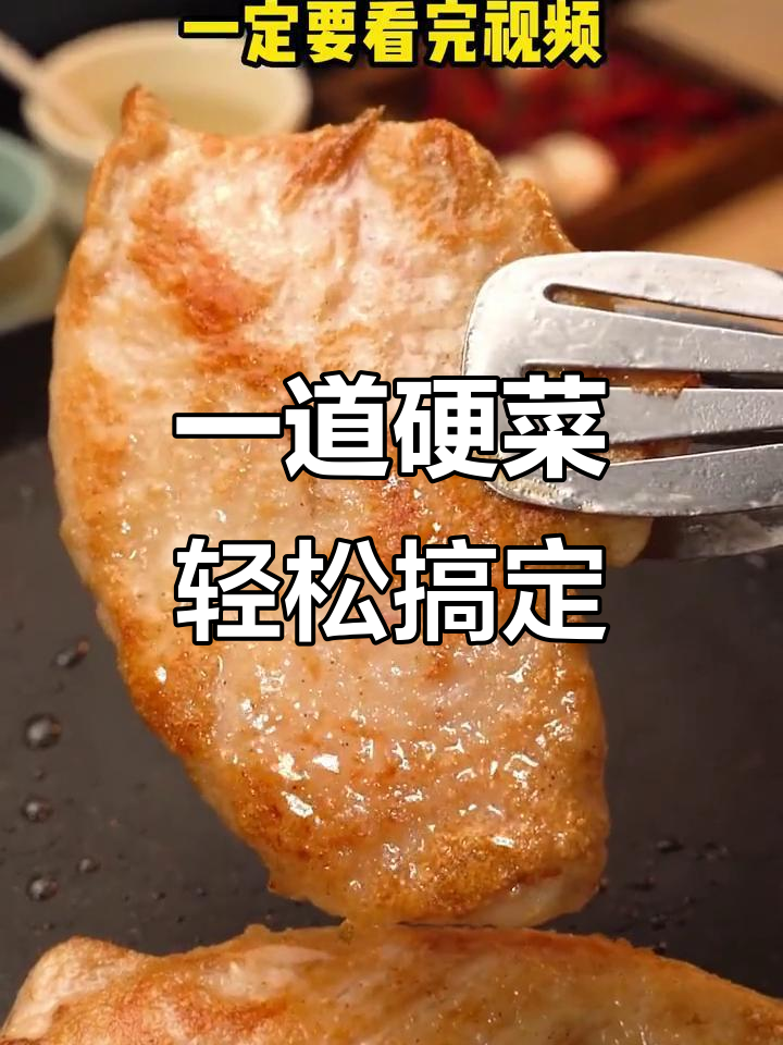 简单炸鸡排,隔壁村小孩都馋哭了!搭配蔬菜意面超好吃