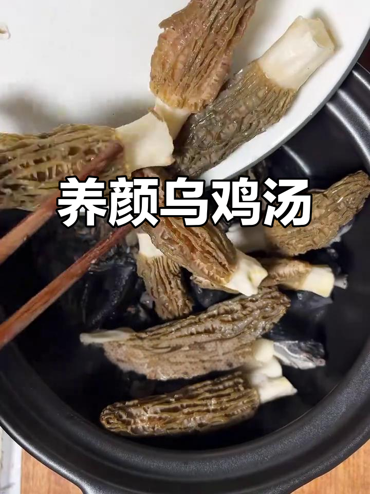 广东阿妈教你煲汤,滋补养生又暖胃