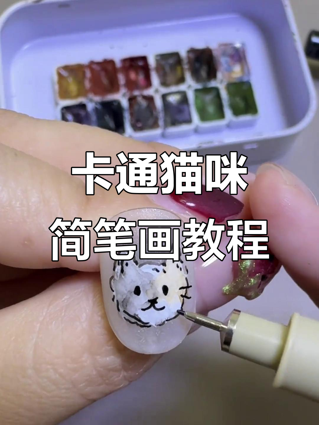 轻松画出卡通猫咪,步骤简单又有趣
