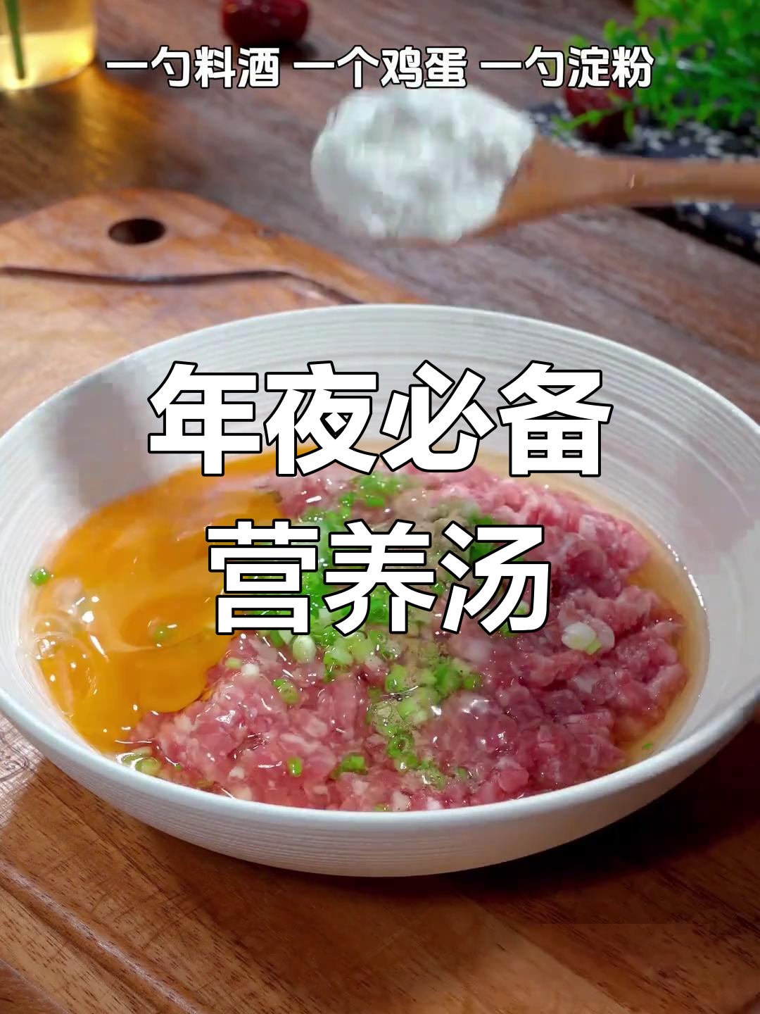 冬季养生汤推荐,15道经典菜谱