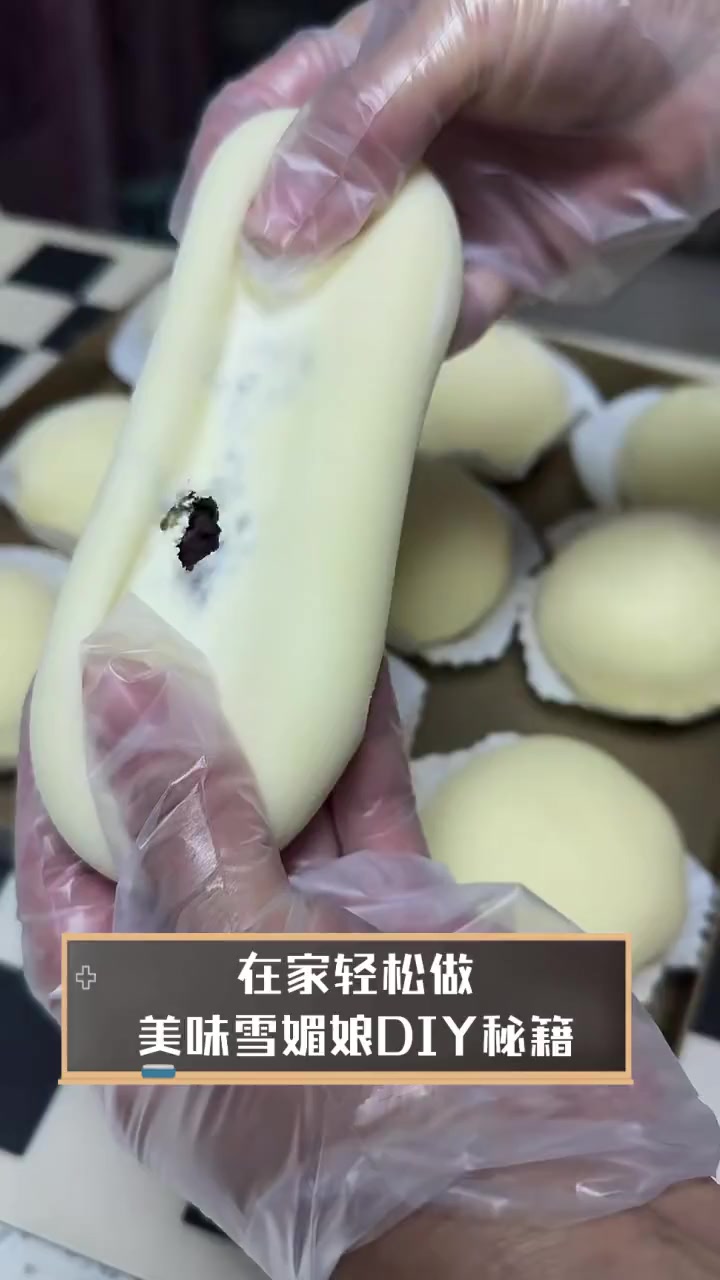 在家轻松做,美味雪媚娘DIY秘籍