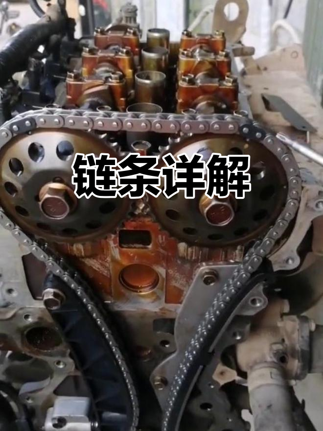 海马福仕达链条全解析，细节与注意事项一网打尽！