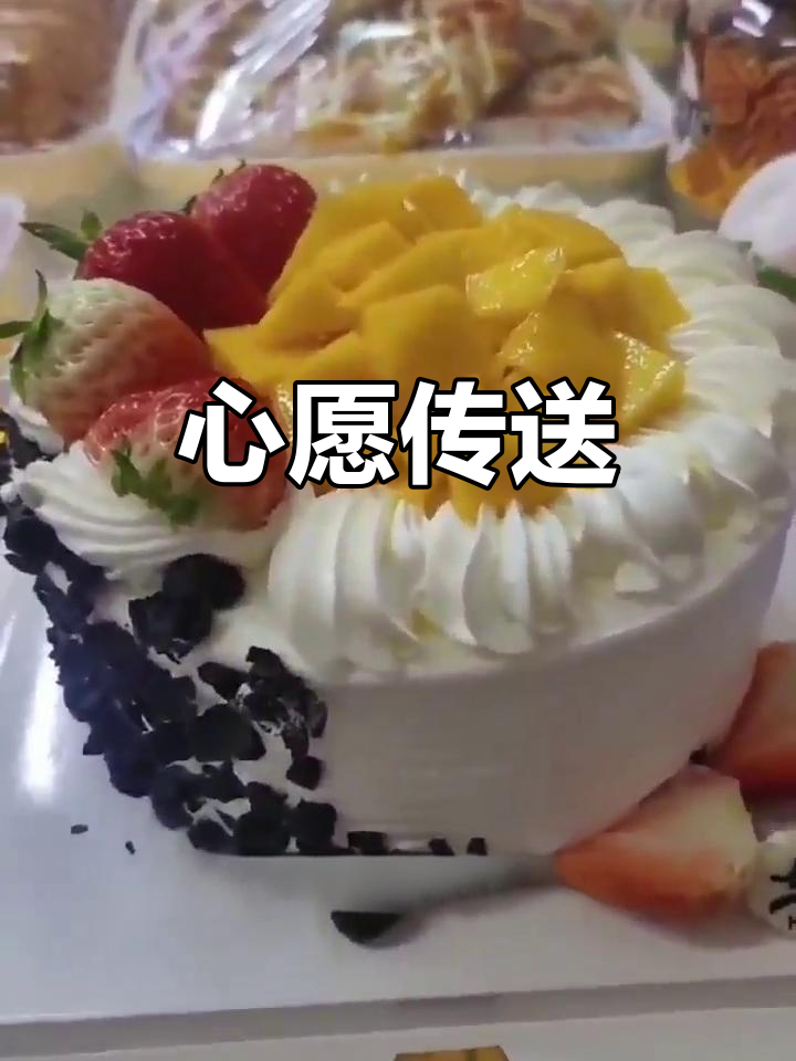 异地送蛋糕,轻松预订,心愿随烛光传递