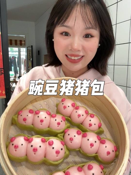 又做了孩子爱吃的豌豆猪猪造型馒头