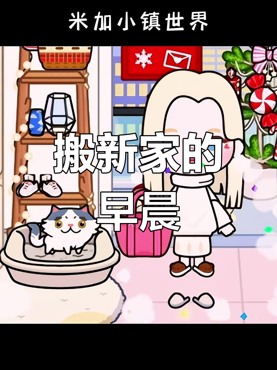 新家第一天,烤火鸡做蛋糕