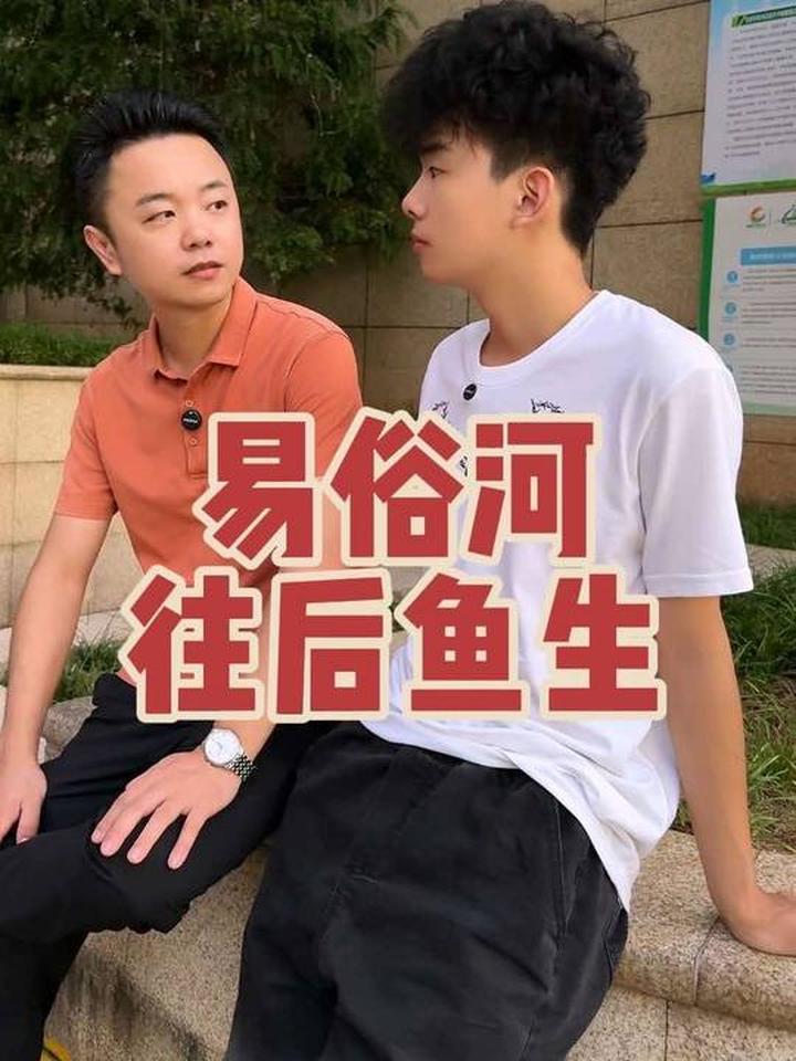 湘潭也有金雕鱼生，带儿子来试试广西鱼生片