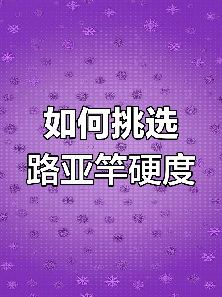 路亚竿硬度怎么选?UL、L还是M,哪种最适合你