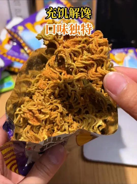 小浣熊你太有才了!竟然出了奇怪的调味粉包干脆面!没吃过的一定要试试