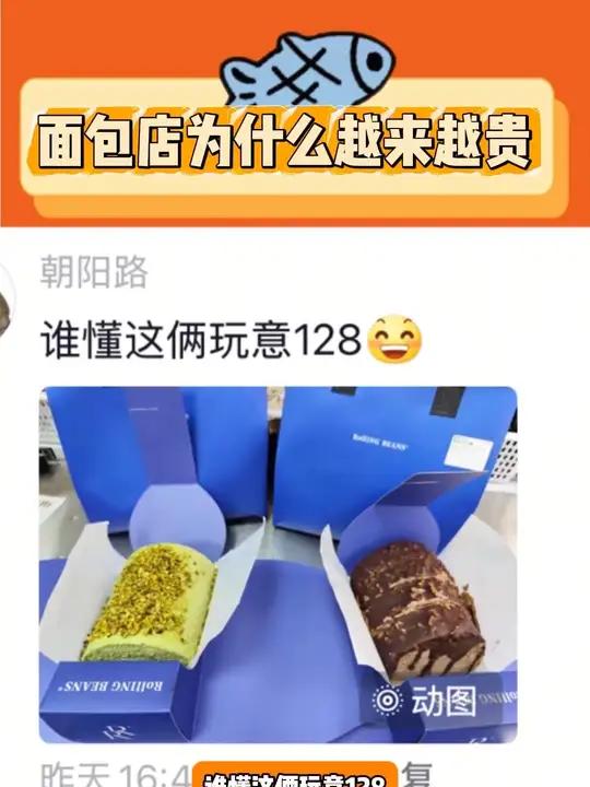 每个千二八百的真不敢进现在的蛋糕店 