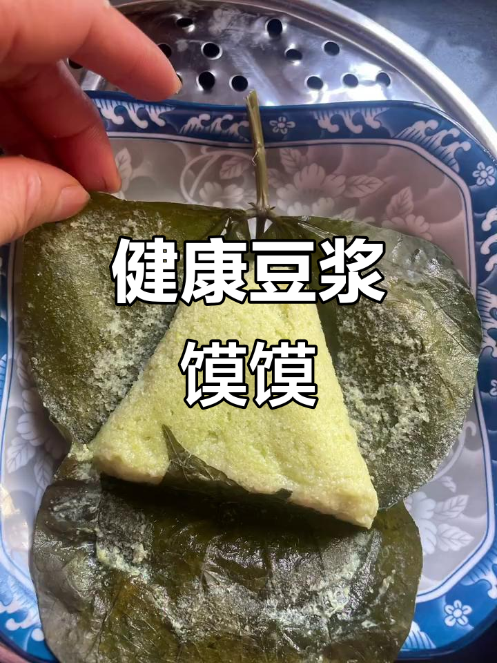 川人最爱健康豆浆馍馍,做法超简单!