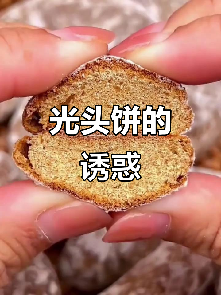 俄罗斯风味光头饼,酥脆松软,蜂蜜香蕉味让人回味无穷!
