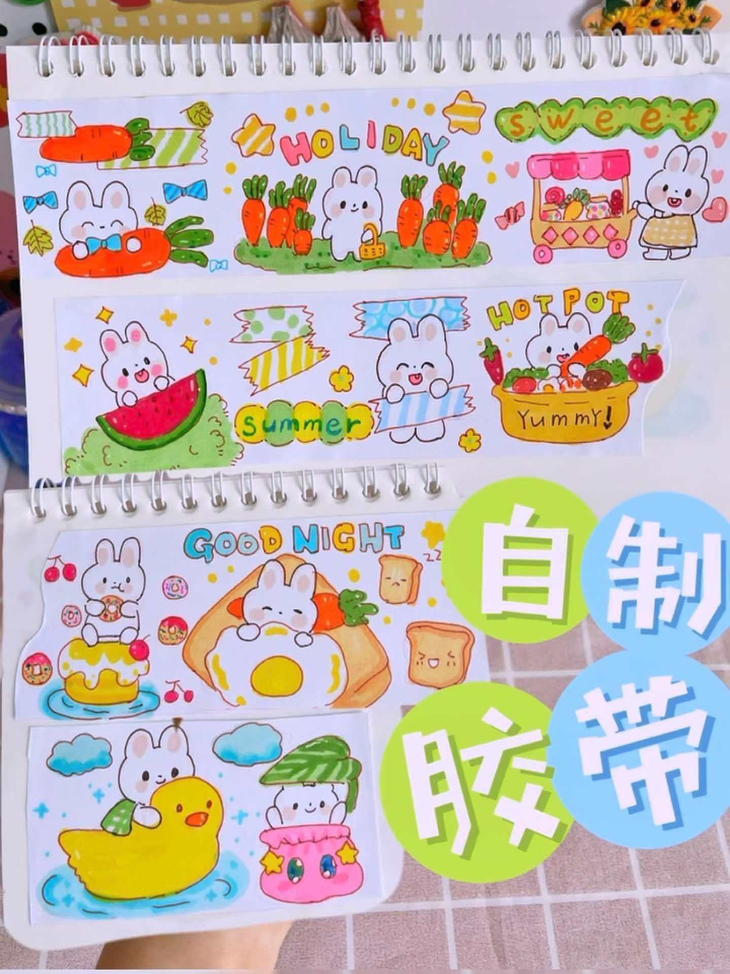 画了两张可爱的小兔子胶带～爱手工爱生活 一起学画画 手绘胶带 手工