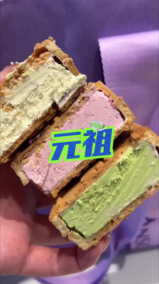 大部分月饼都是买了送人的,只有元祖家的月饼我会买了自己吃 元祖中秋狂欢节 中秋节 中秋奇妙