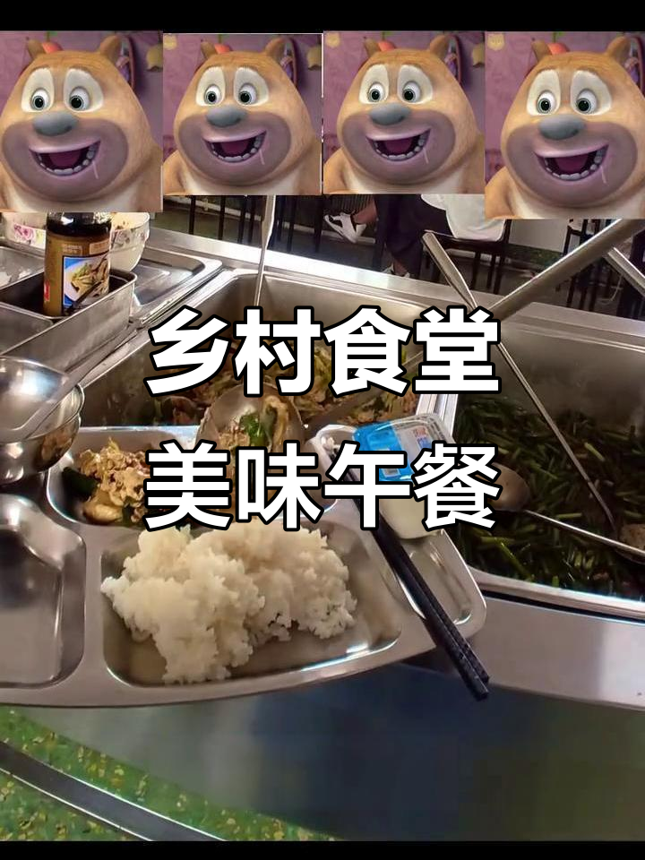 干炸小河虾与水煮肉片,东北乡村午餐大快朵颐