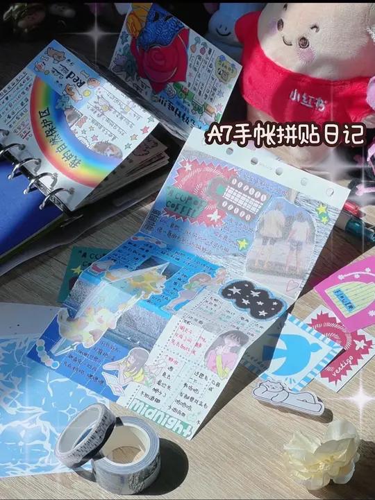 上工!A7手帐三折页/怎么折都有面