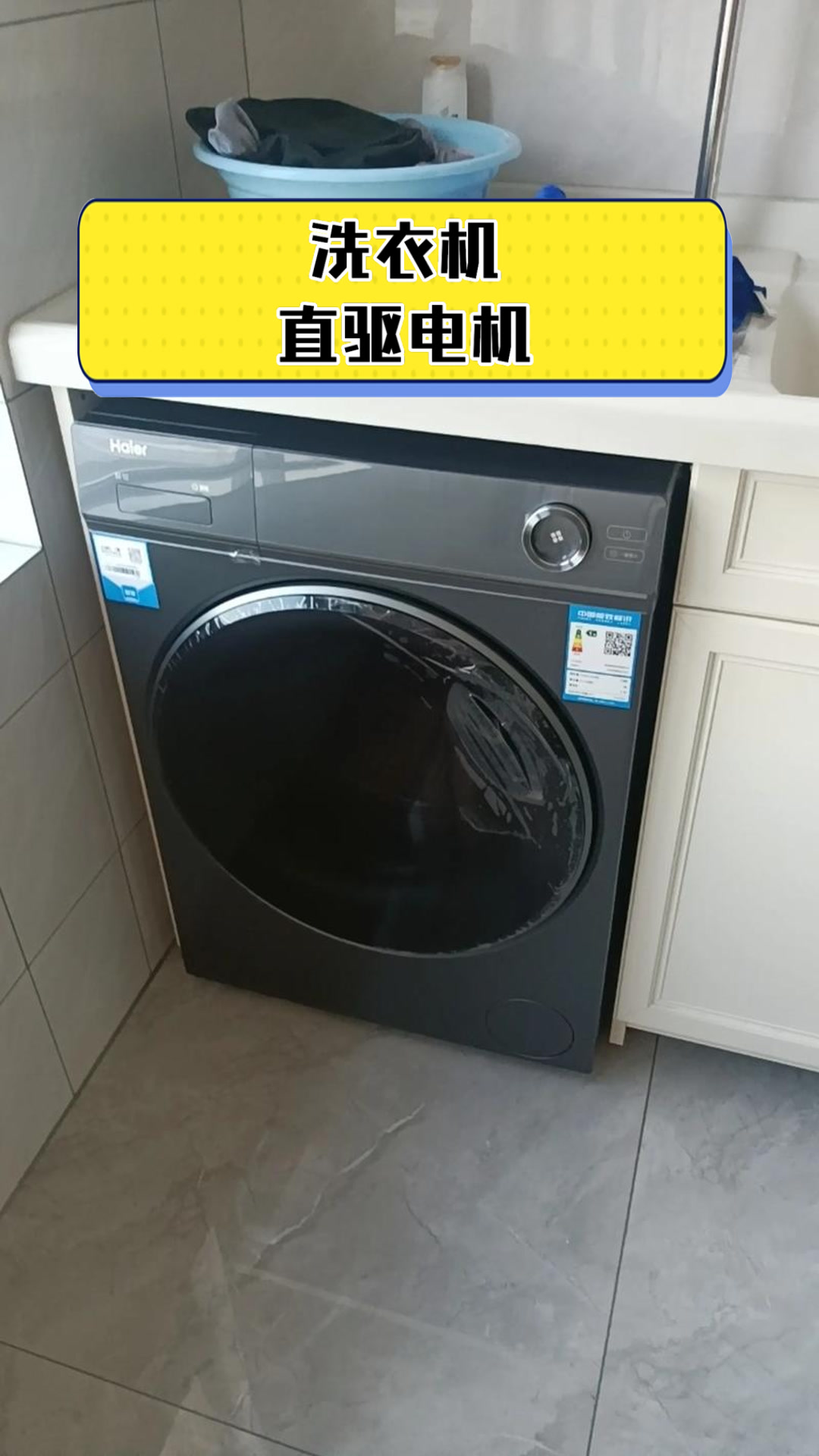 洗衣机直驱电机