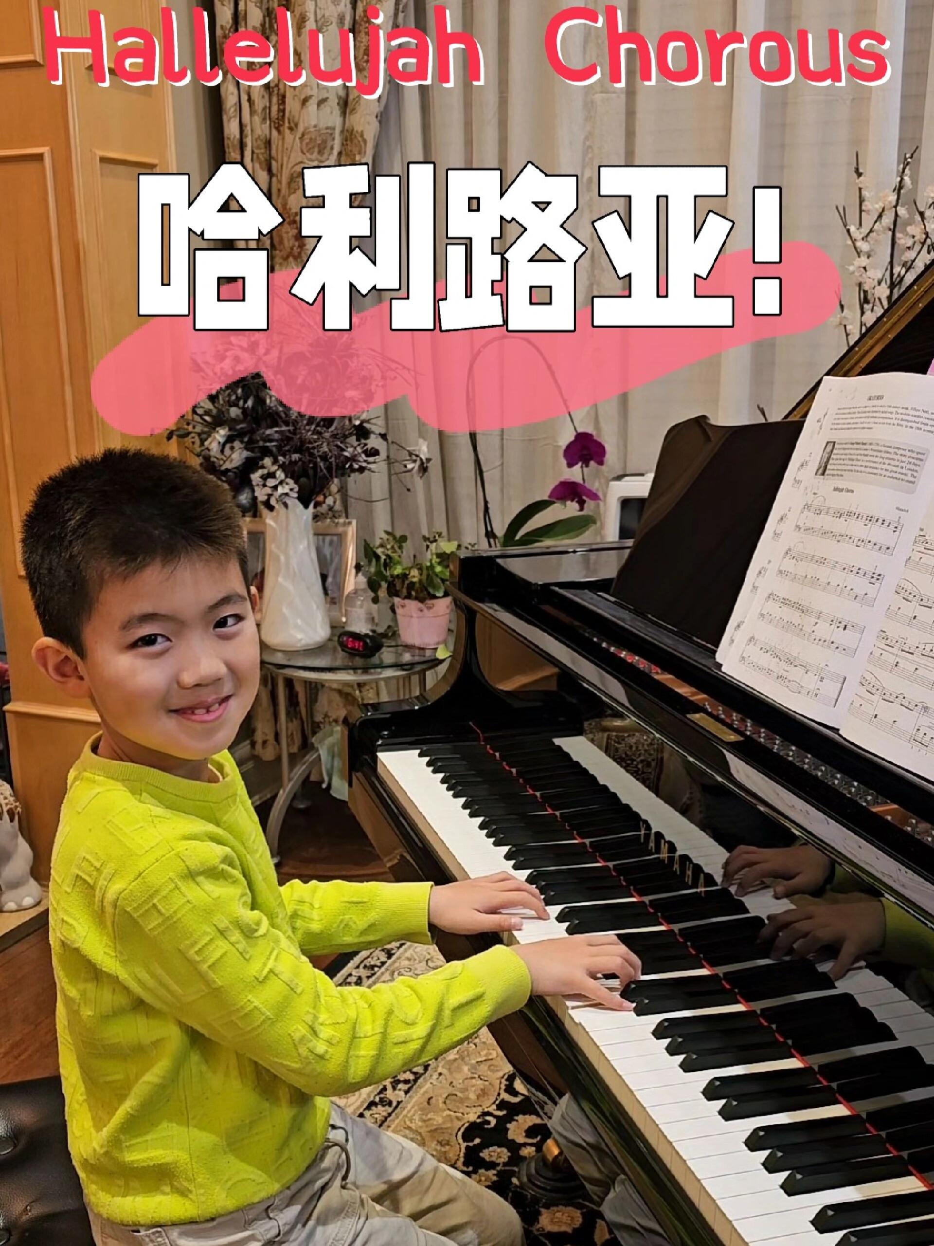 圣诞曲集:Hallelujah Chorus哈利路亚大合唱