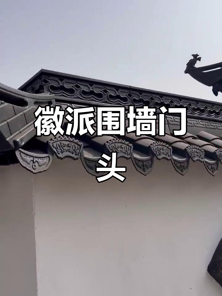 徽派围墙与门头设计，防腐木凉亭打造园林景观