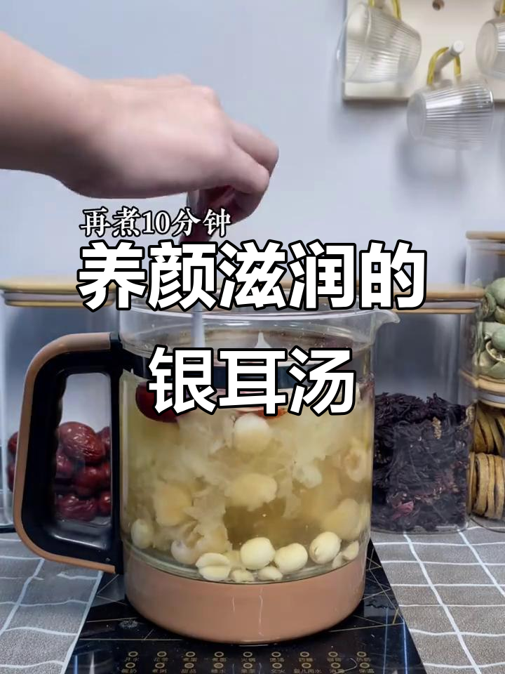 红枣桂圆银耳汤,滋补养颜让你气色倍增