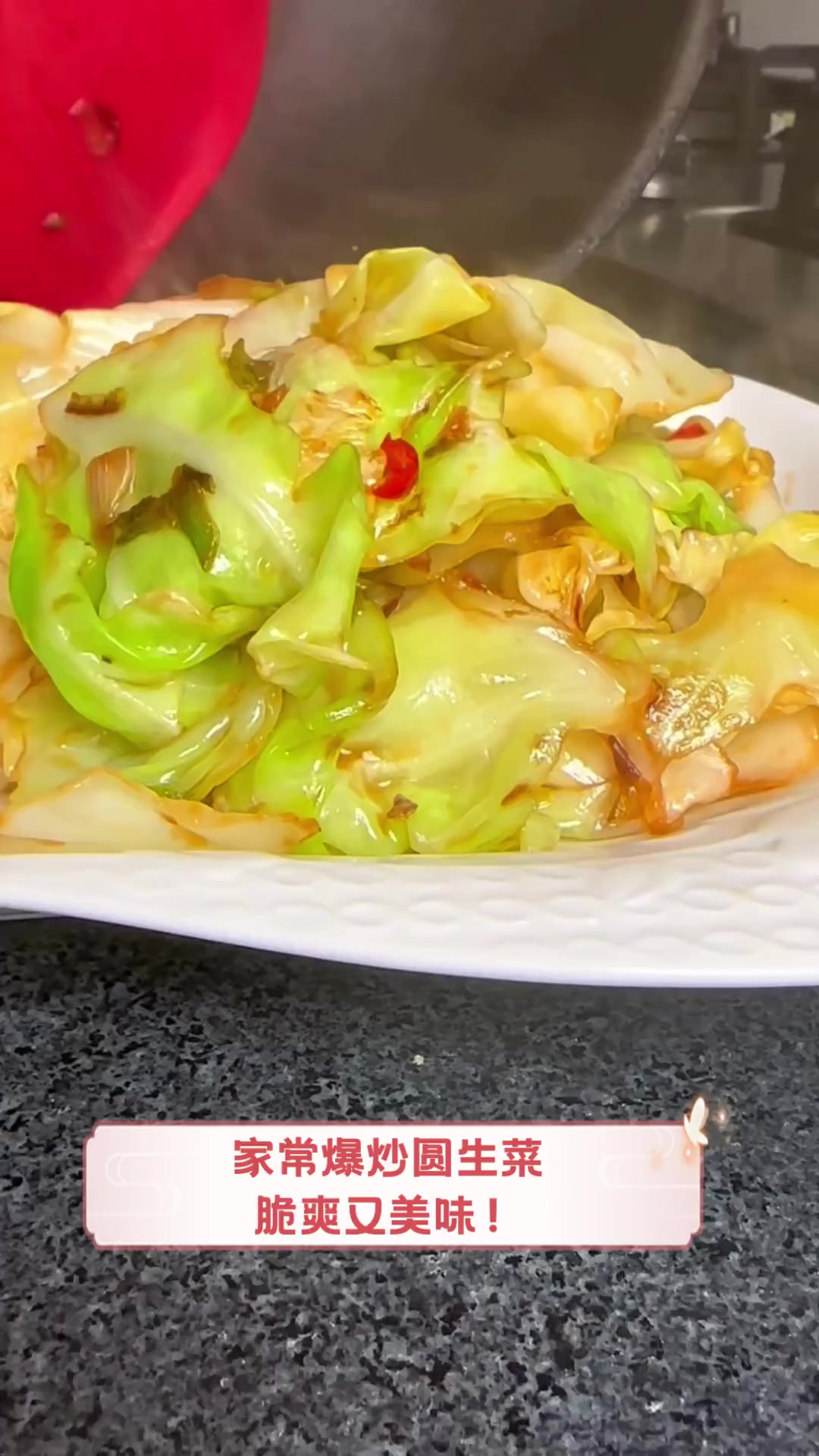 家常爆炒圆生菜,脆爽又美味!