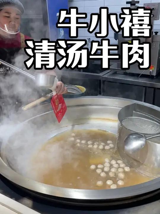大胖看到别的博主的视频,跑了200公里,就为了吃他家的面。味道不错,汤是清汤。而且确实太实