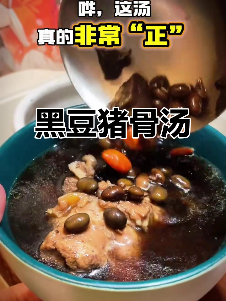 广东人冬季必备汤品,滋润又美味,每周必煲两次
