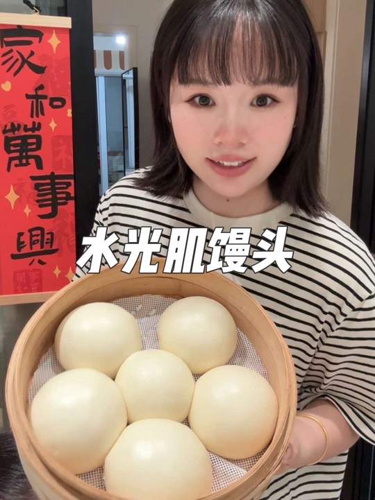 后酵母法揉馒头，新手小白放心做！