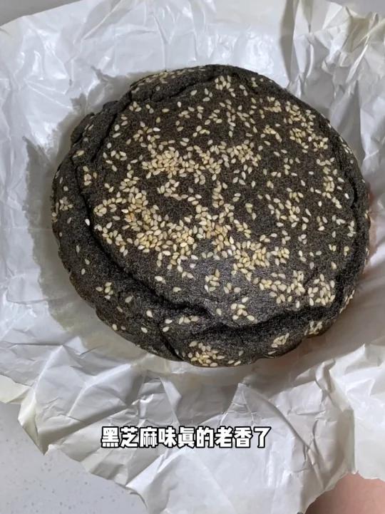 醇香黑芝麻小蛋糕!在家3种食材就搞定