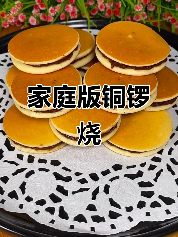 自制铜锣烧,轻松做出完美蜂窝眼儿