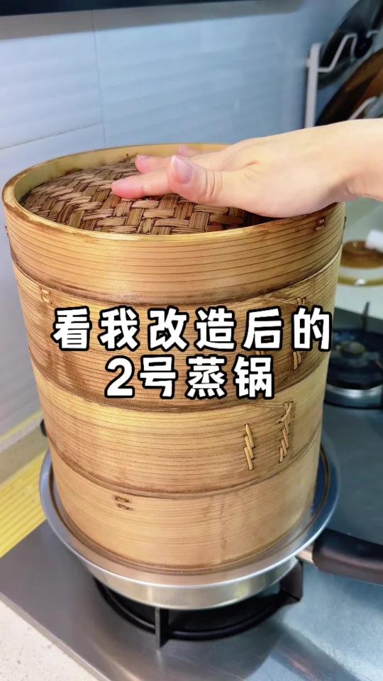2号锅跟1号锅的区别就是不能当蒸锅,但是你们有我呀!燕麦姐一改造这不就爽歪歪了嘛,蒸包子馒
