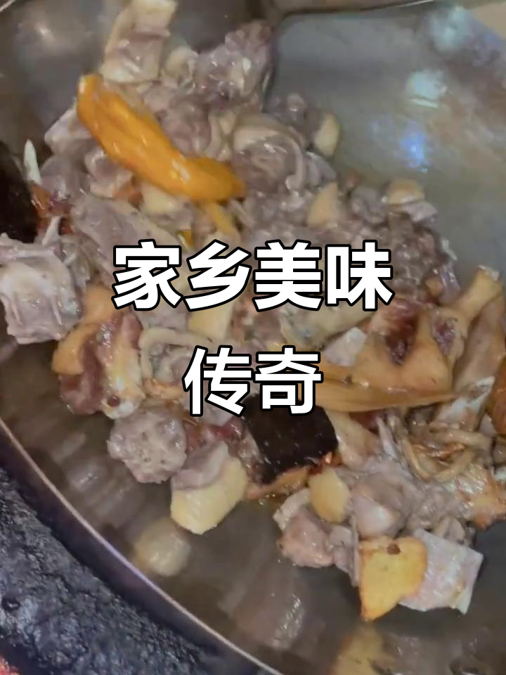 辰溪血鸭,白辣椒炒制,毛豆增添独特风味