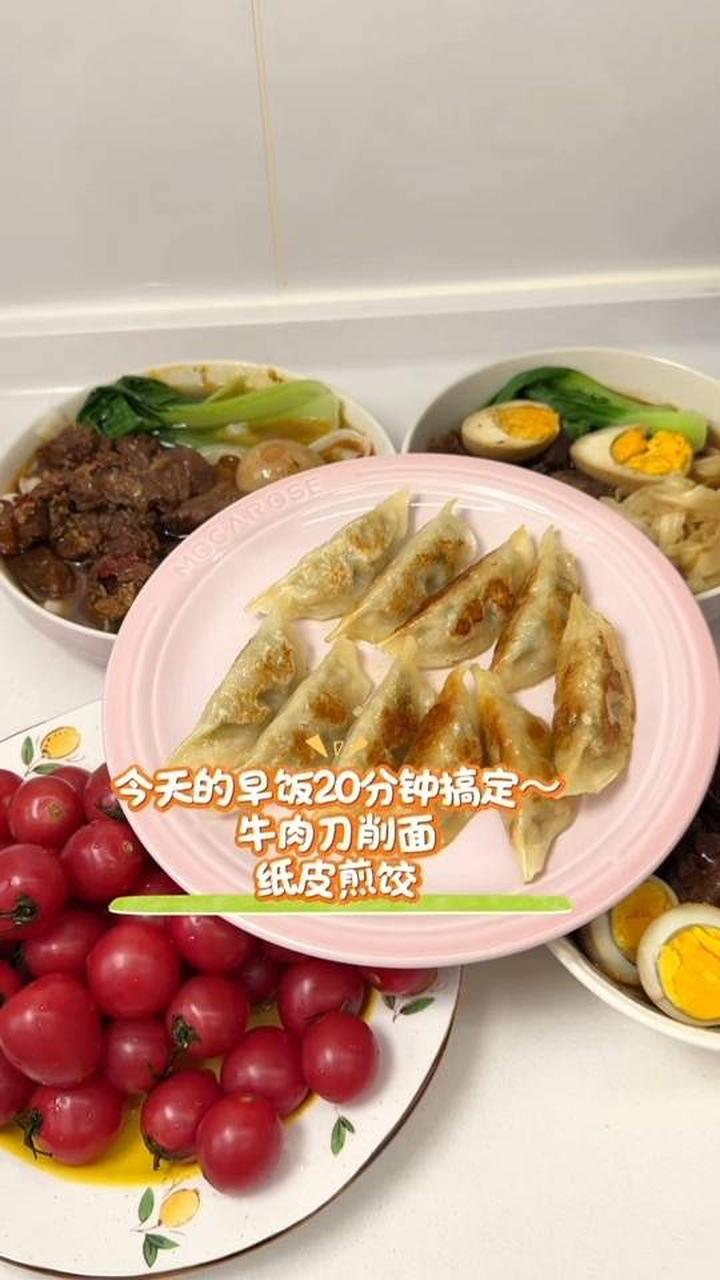提前炖好牛肉，10分钟搞定红烧牛肉刀削面