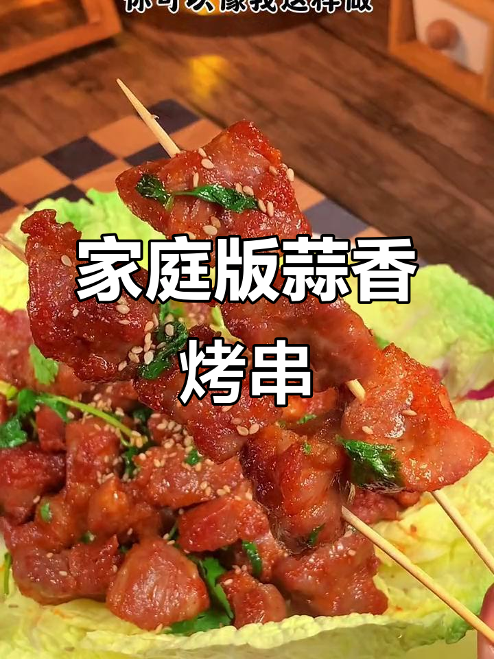 孩子嘴馋想吃烤串?这样做蒜香椒盐肉丁,味道堪比烧烤店