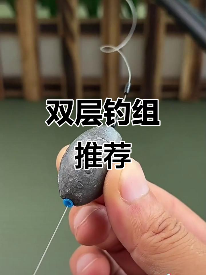 鲢鳙钓鱼必备套装,双层钩与浮力饵完美组合