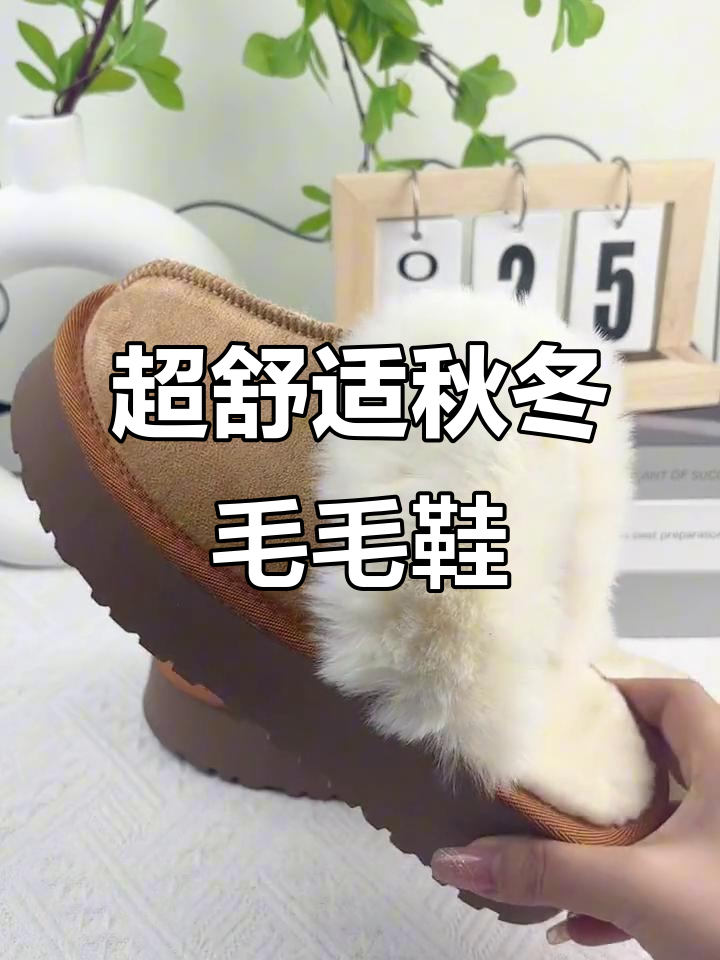 冬季时尚保暖棉拖鞋,厚底松糕防滑设计,搭配任何服装都好看