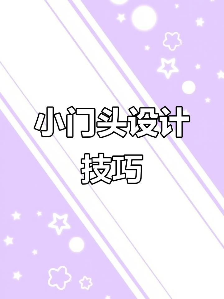 小门头如何设计才能吸引眼球?卤菜店门头改造大揭秘