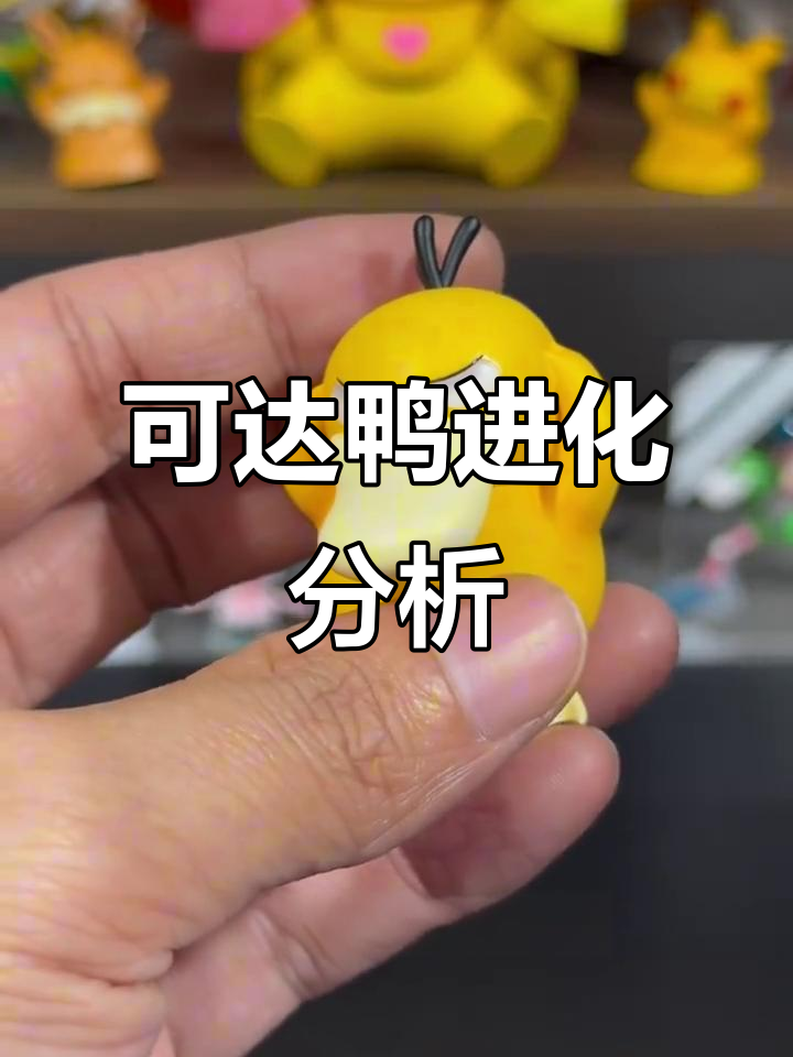 造型独特,特效件加分,但涂装细节略显不足