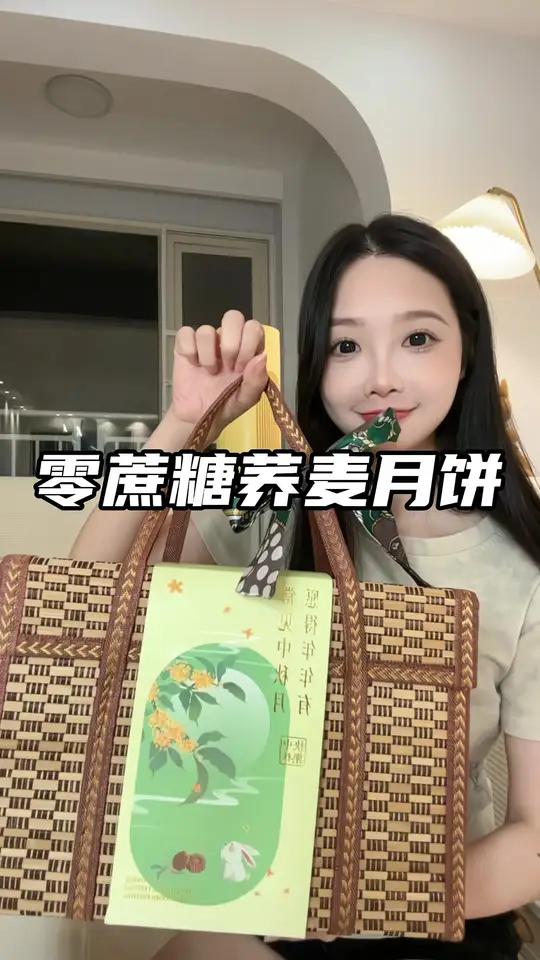 适合送妈妈婆婆送长辈的 中秋月饼礼盒,不添加蔗糖,没有白面粉,让你送的放心,吃的也放心!月