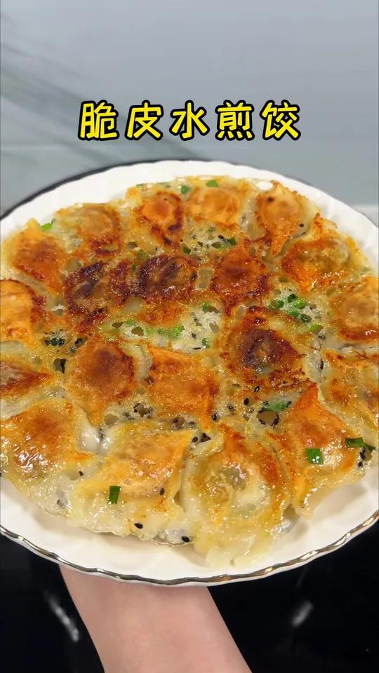 速冻饺子买回家，别再只会水煮了，像我这样10分钟就能搞定的脆皮水煎饺，金黄酥脆大人孩子都爱