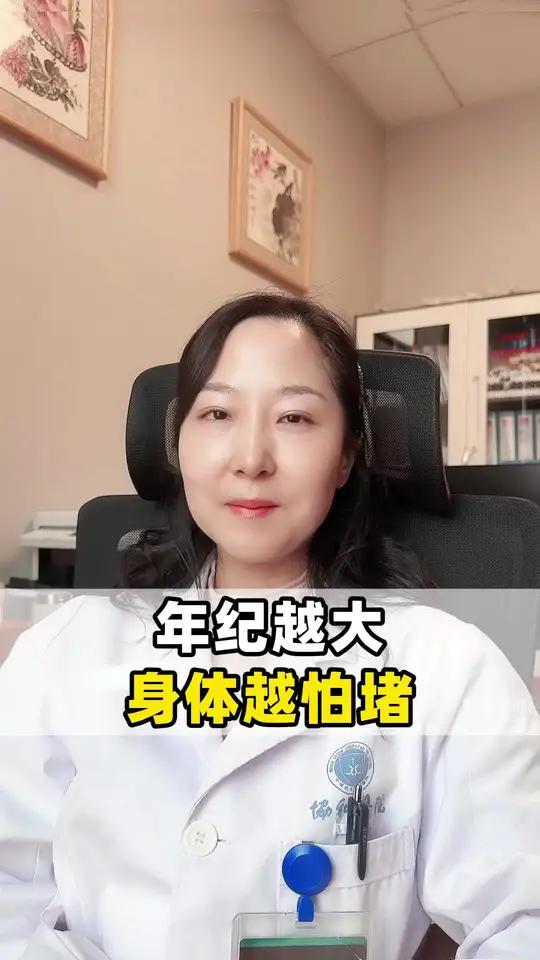 通过舌头来判断,身体有没有堵