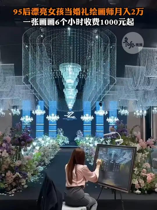 「才貌双全!95后漂亮女孩帮新人画婚礼月入2万」河北邯郸26岁女孩铁铁不仅颜值高,才华也很