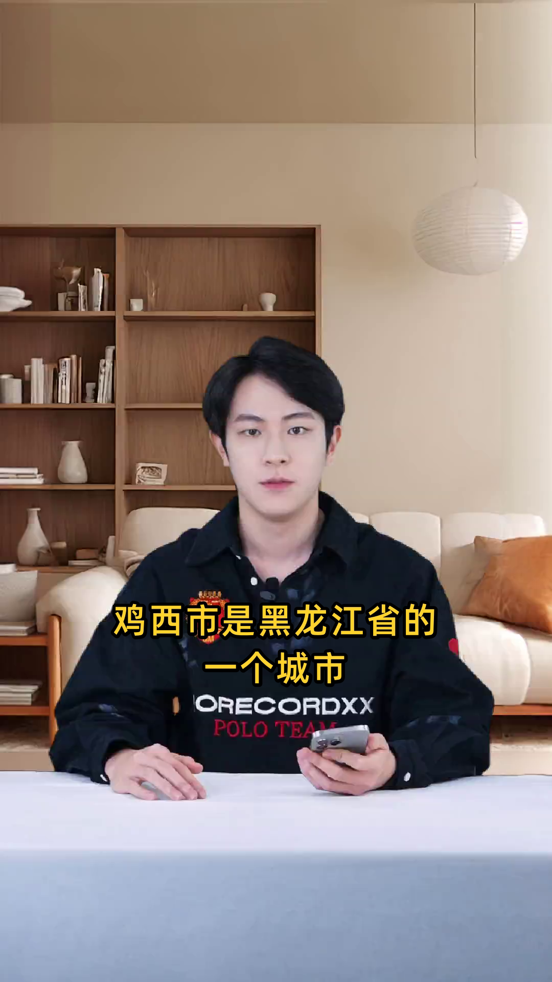 鸡西市作为黑龙江省的一个城市，其官方认定的市花是什么？