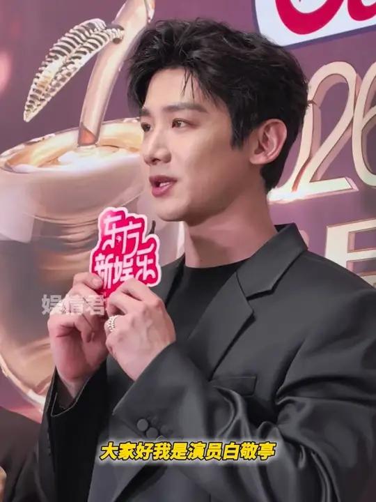 #白敬亭 小白这是又瘦了嘛#电视剧品质盛典